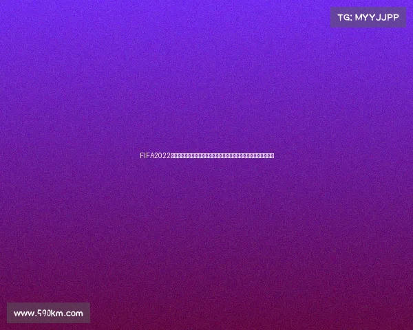 FIFA2022世界杯粉色纪念杯背后的设计故事与收藏价值解析全景回顾深度解读