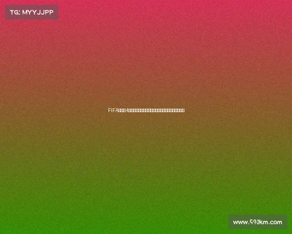 FIFA世界杯4号礼盒限量珍藏纪念套装绿茵激情盛宴收藏送礼首选